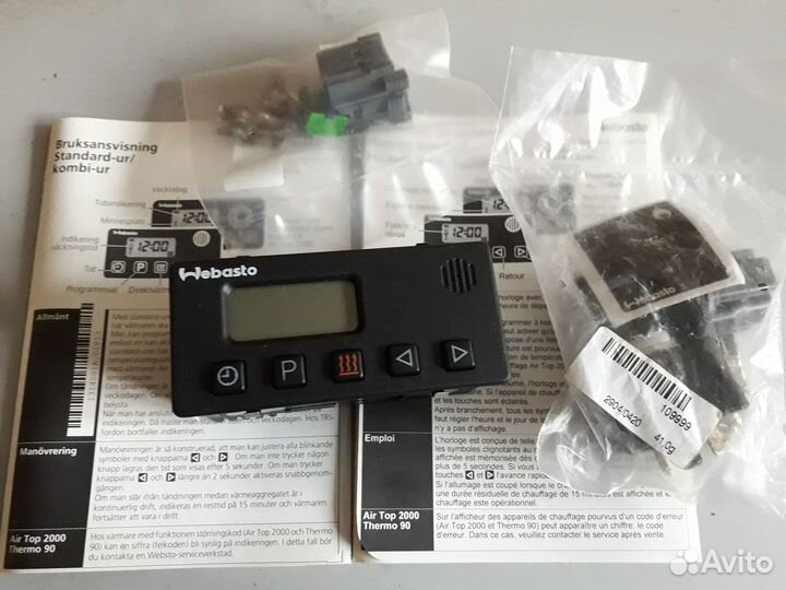 Вебасто термо 300 350