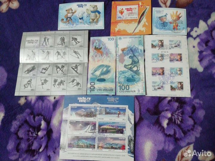 Олимпийские марки Сочи 2014
