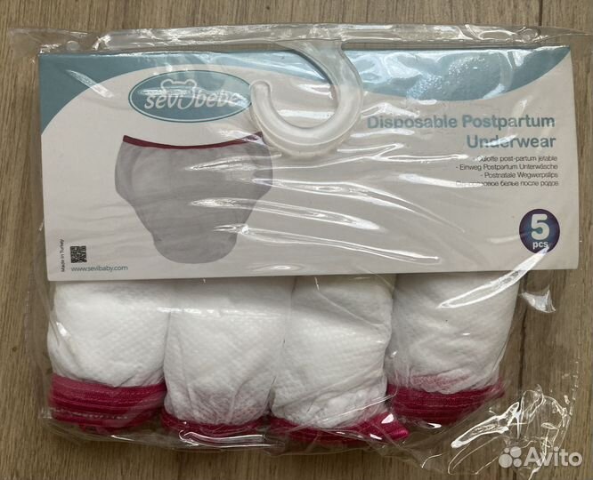 Трусы послеродовые одноразовые