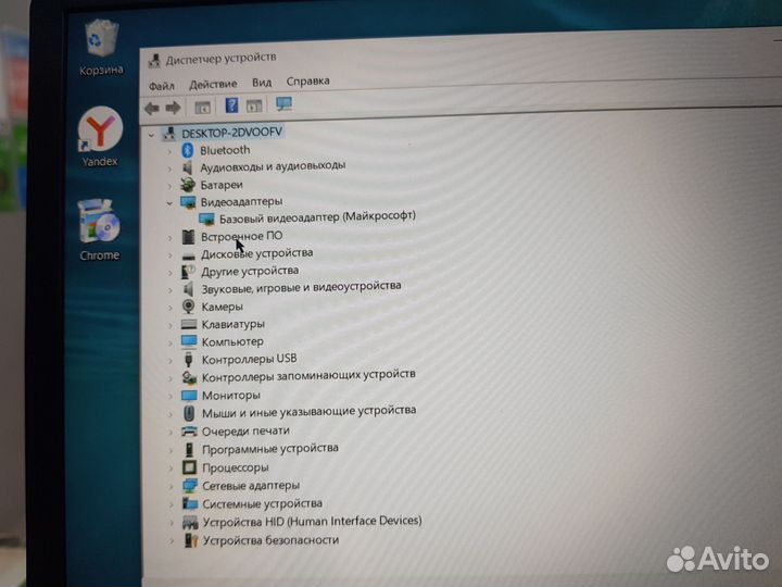 Ноутбук maibenben