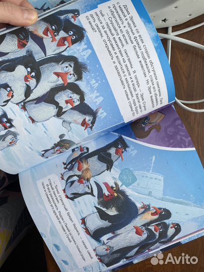 Пингвикинги