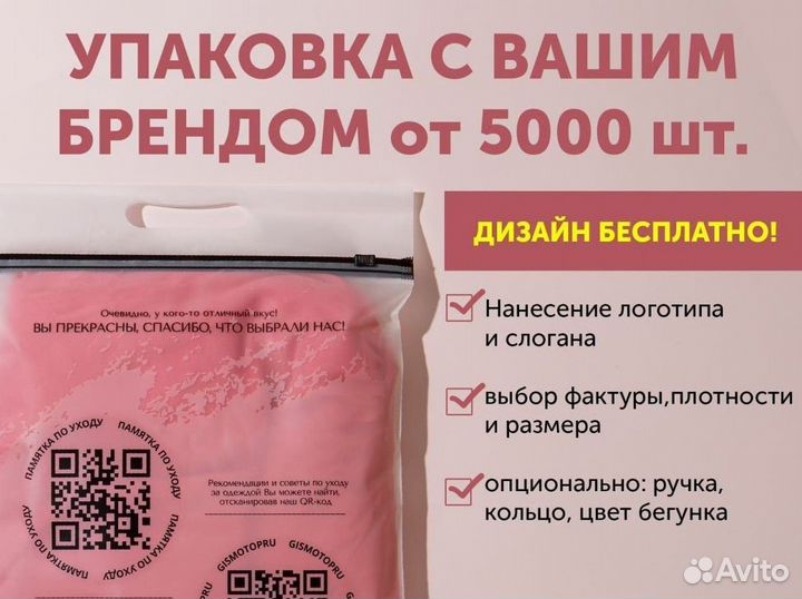 Пакеты слайдеры с бегунком Зип лок ZIP lock оптом