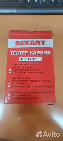 Тестер кабеля