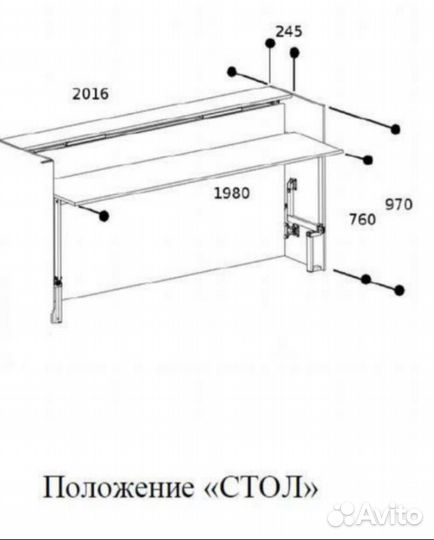 Кровать трансформер