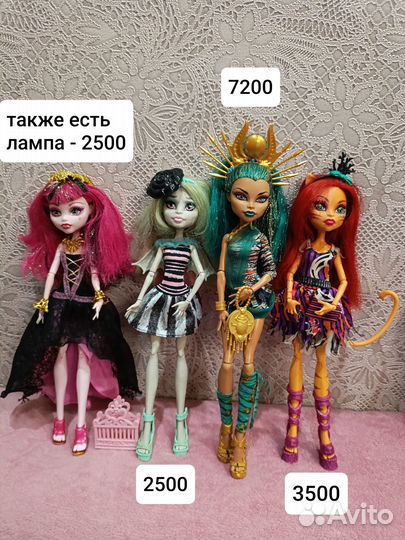 Куклы монстер хай / Monster high