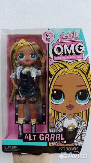 Кукла лол lol omg