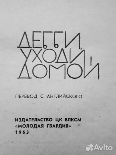 Южноафриканские писатели рассказы повести