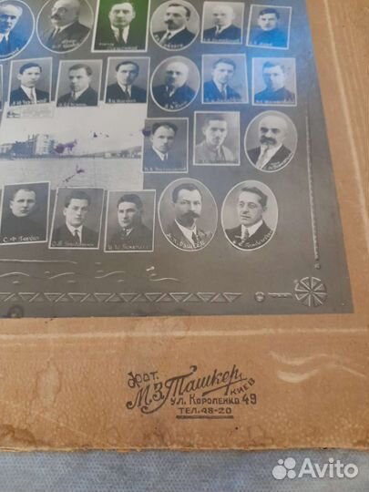 Старинные фотографии