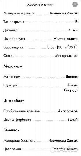 Часы sunlight новые