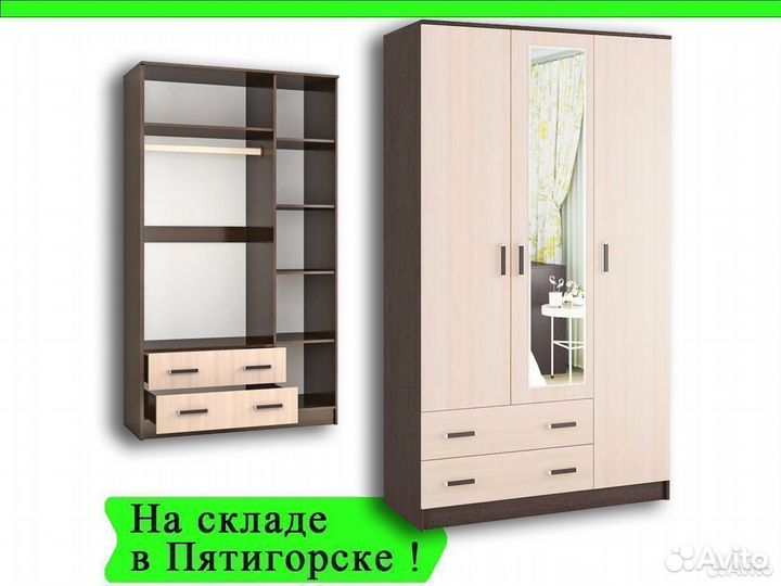 Шкаф Лагуна с зеркалом 1,2м