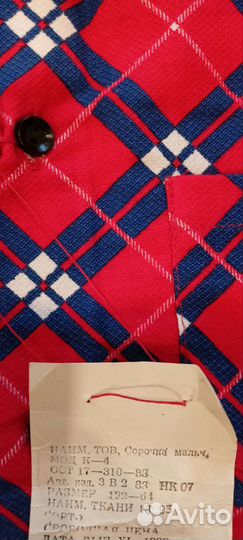 Рубашка в клетку теплая мужская