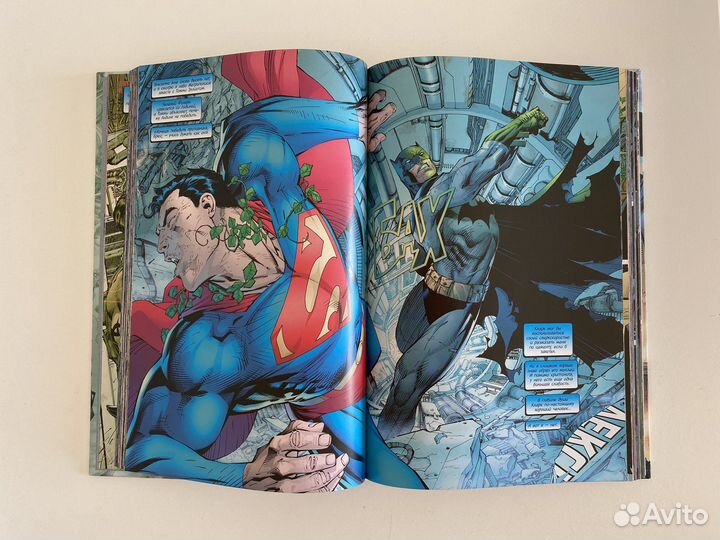 Комиксы DC
