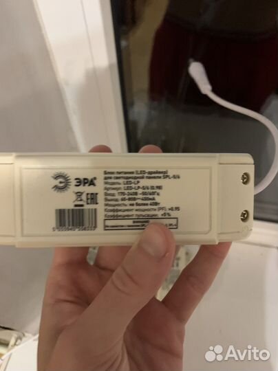 Блоки питания (led драйвера) для свет.панелиSPL5/6