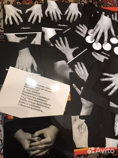 Дидактическое пособие