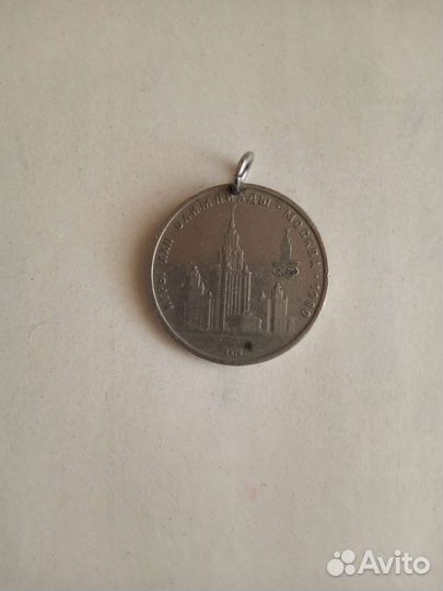 Монета Олимпийский Рубль