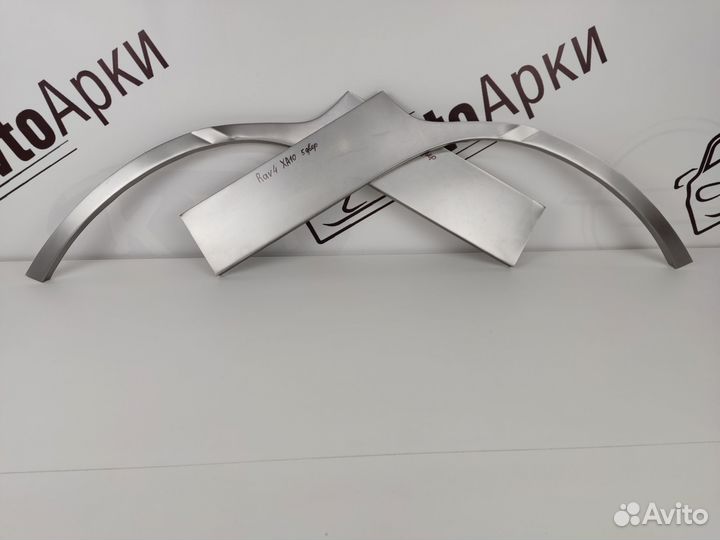 Арки и пороги на Toyota