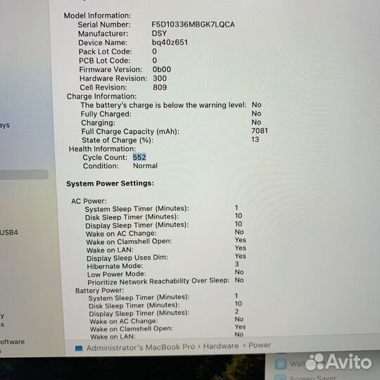 Macbook PRO 16 2019 I9/16GB/PRO 5500M/1TB