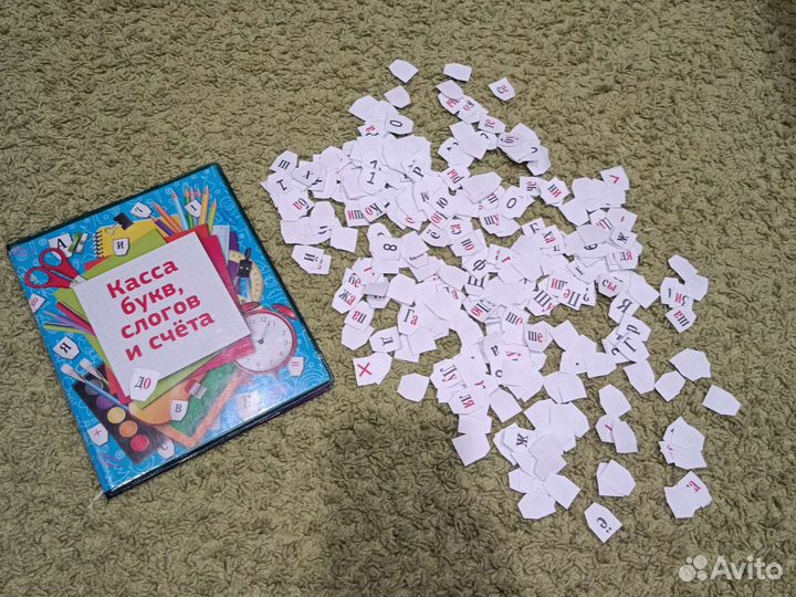 Касса букв, слогов и счета