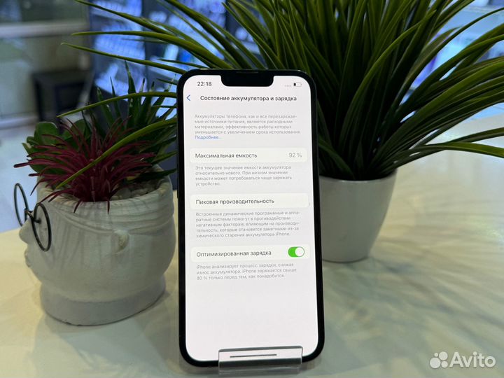 iPhone 13 Pro, 256 ГБ