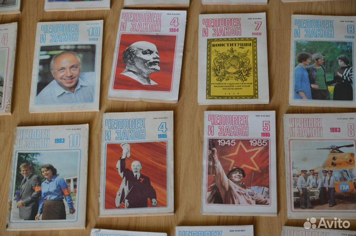 Журналы Человек и Закон. 83-89 гг. За все