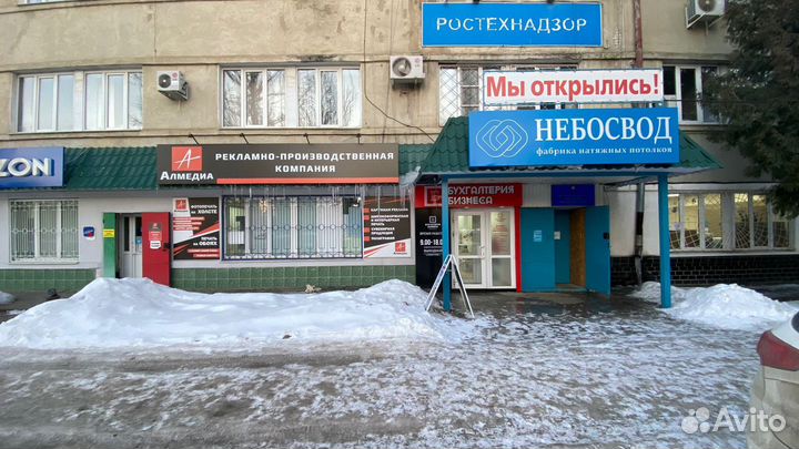 Готовый бизнес - учебный центр