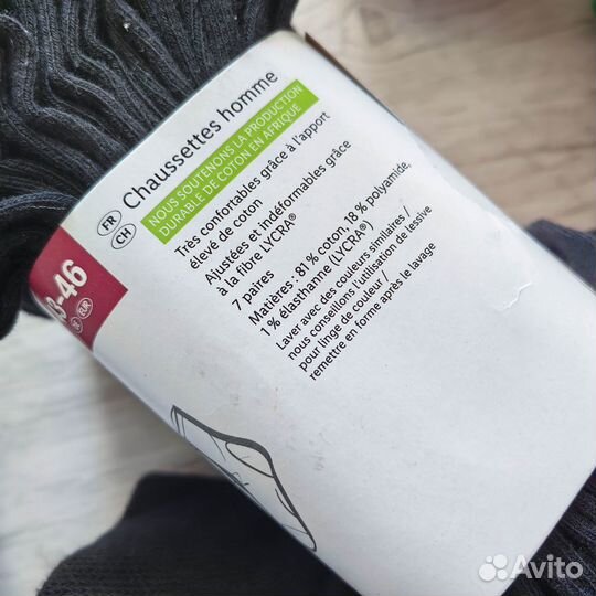 Носки черные Германия Esmara, Livergy