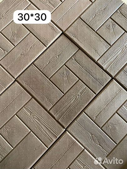 Тротуарная плитка