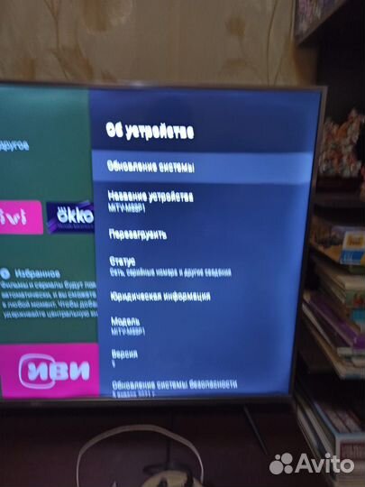 Телевизор xiaomi Mi Tv