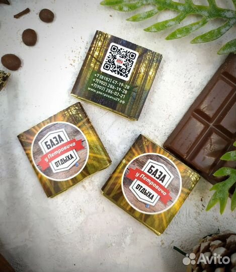 Шоколад с логотипом и фото