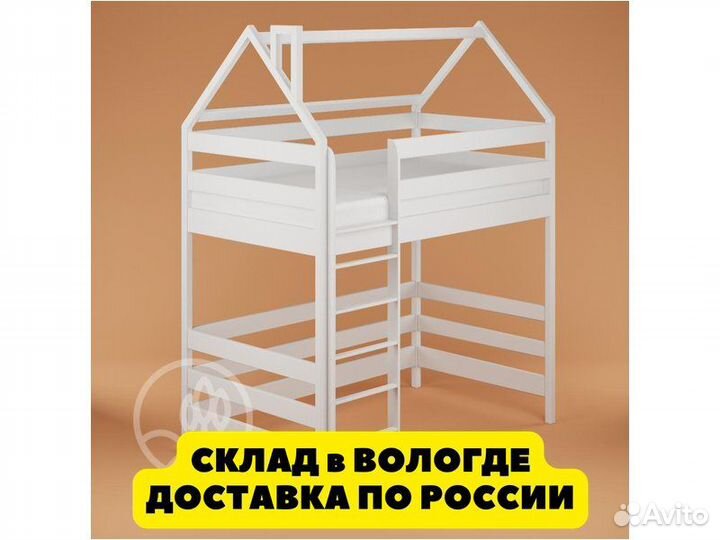 Кровать Чердак домик 180 80