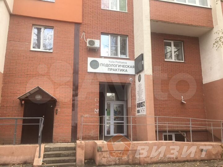 Офис помещение напротив ЖК 