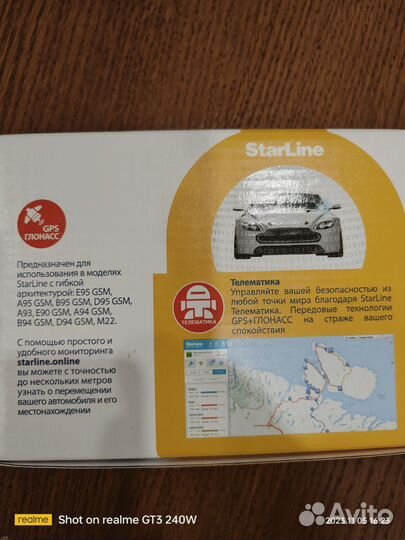 Gps модуль starline