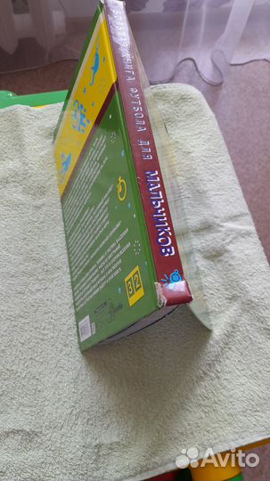 Книги о футболе