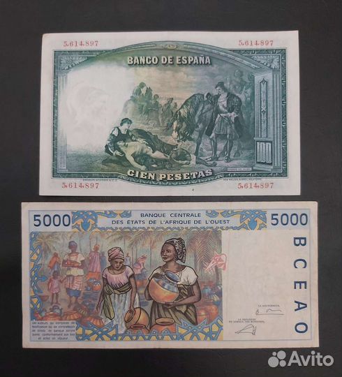 Банкноты Иностранные нечастые