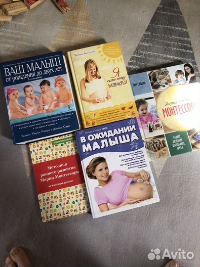 Книги про беременность и монтессори