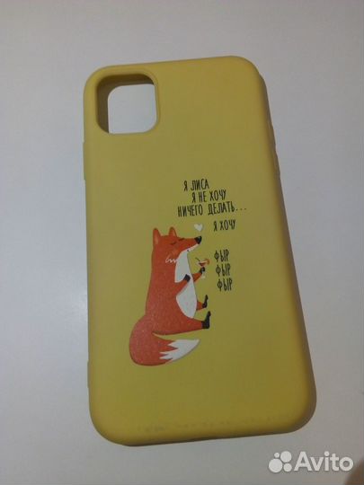 Чехол на iPhone 11 pro max