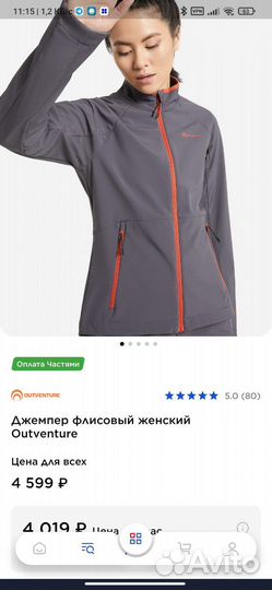 Продам джемпер. Новый