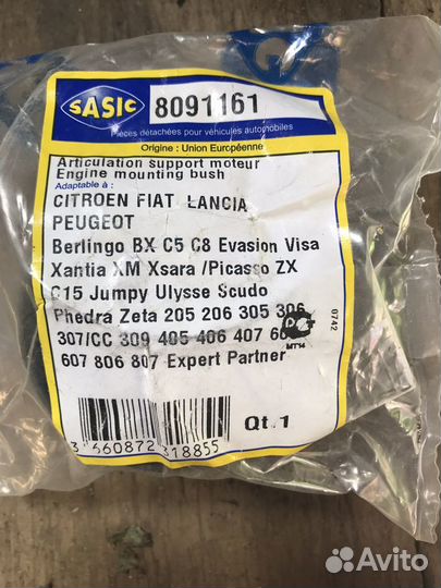 Опора двигателя