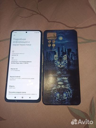 Xiaomi Redmi Note 12 Pro, 8/256 ГБ