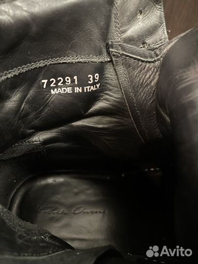 Rick Owens Geobasket