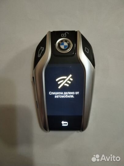 Ключ BMW, Mercedes. быстрым торг