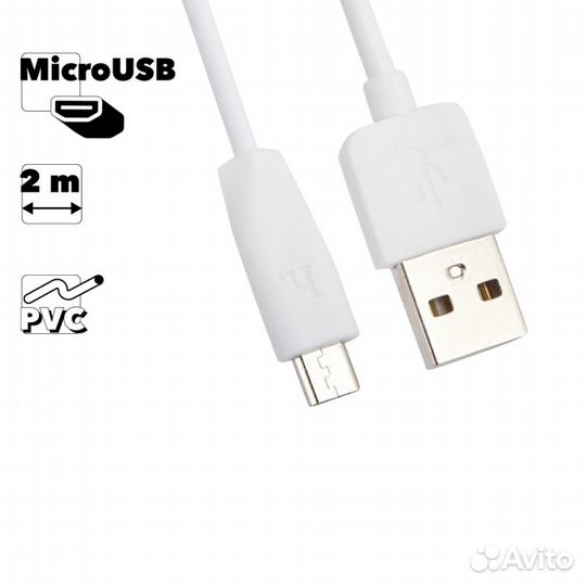 Кабель micro USB
