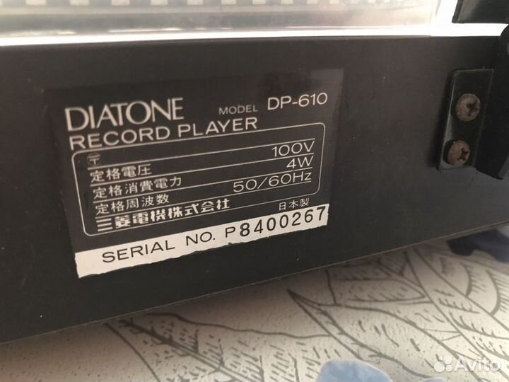 Diatone - Mitsubishi DP-610