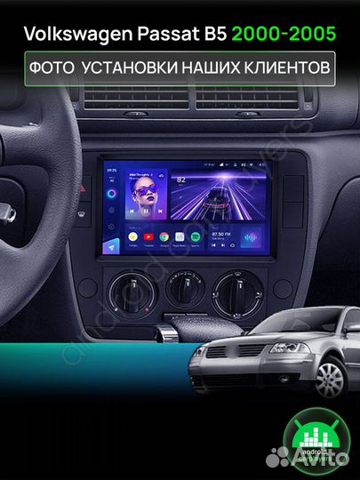 Магнитола Teyes CC3 VW Passat B5 2000-2005 Андроид