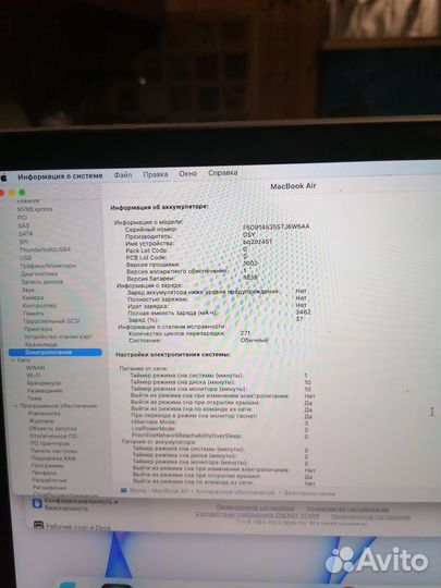 Macbook air 13 2018 retina
