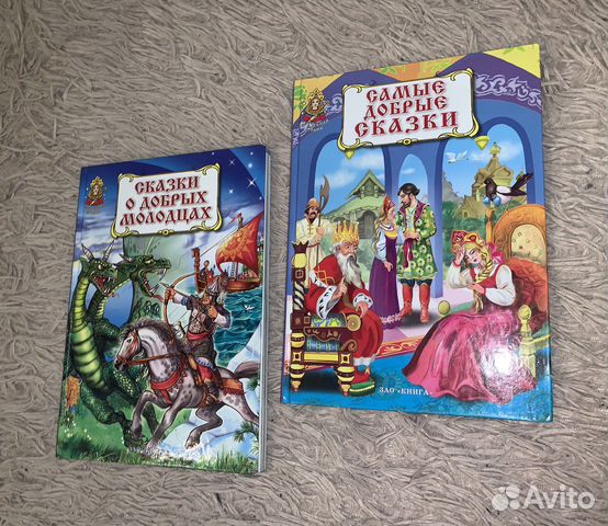 Детские книги