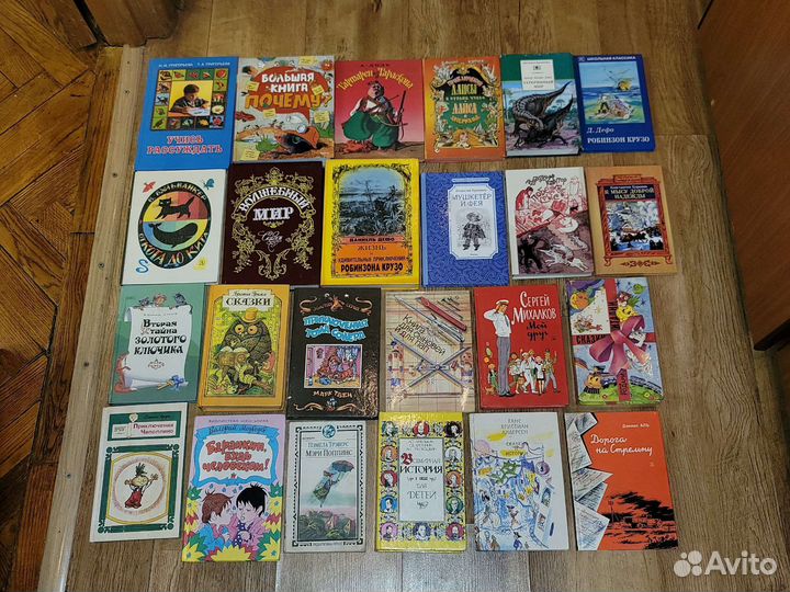 Детские книги 1980-2000 г. Часть 1
