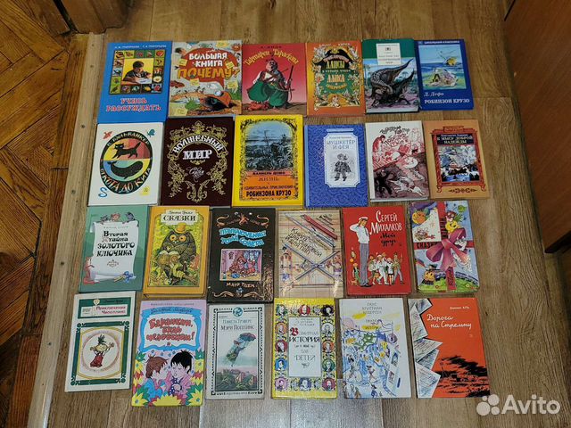 Детские книги 1980-2000 г. Часть 1