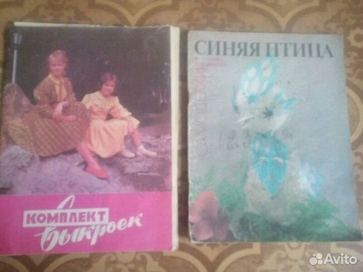 Советские выкройки и самоделки