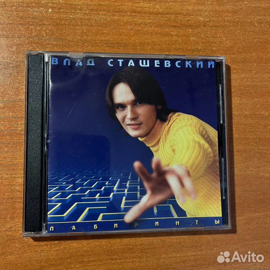 Влад Сташевский, Лабиринты CD